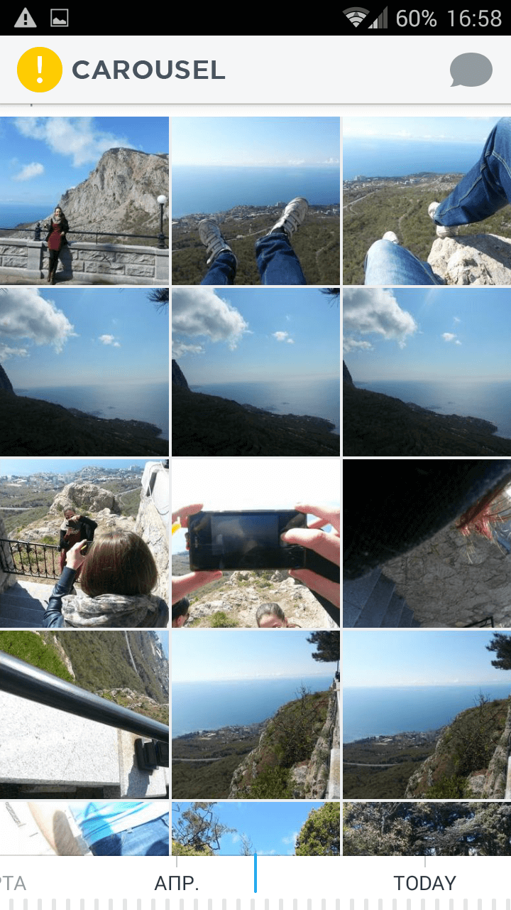 Приложения для Android, полезные на выходных. Воспоминания. Приложения для Android, полезные на выходных. Воспоминания. Фото.