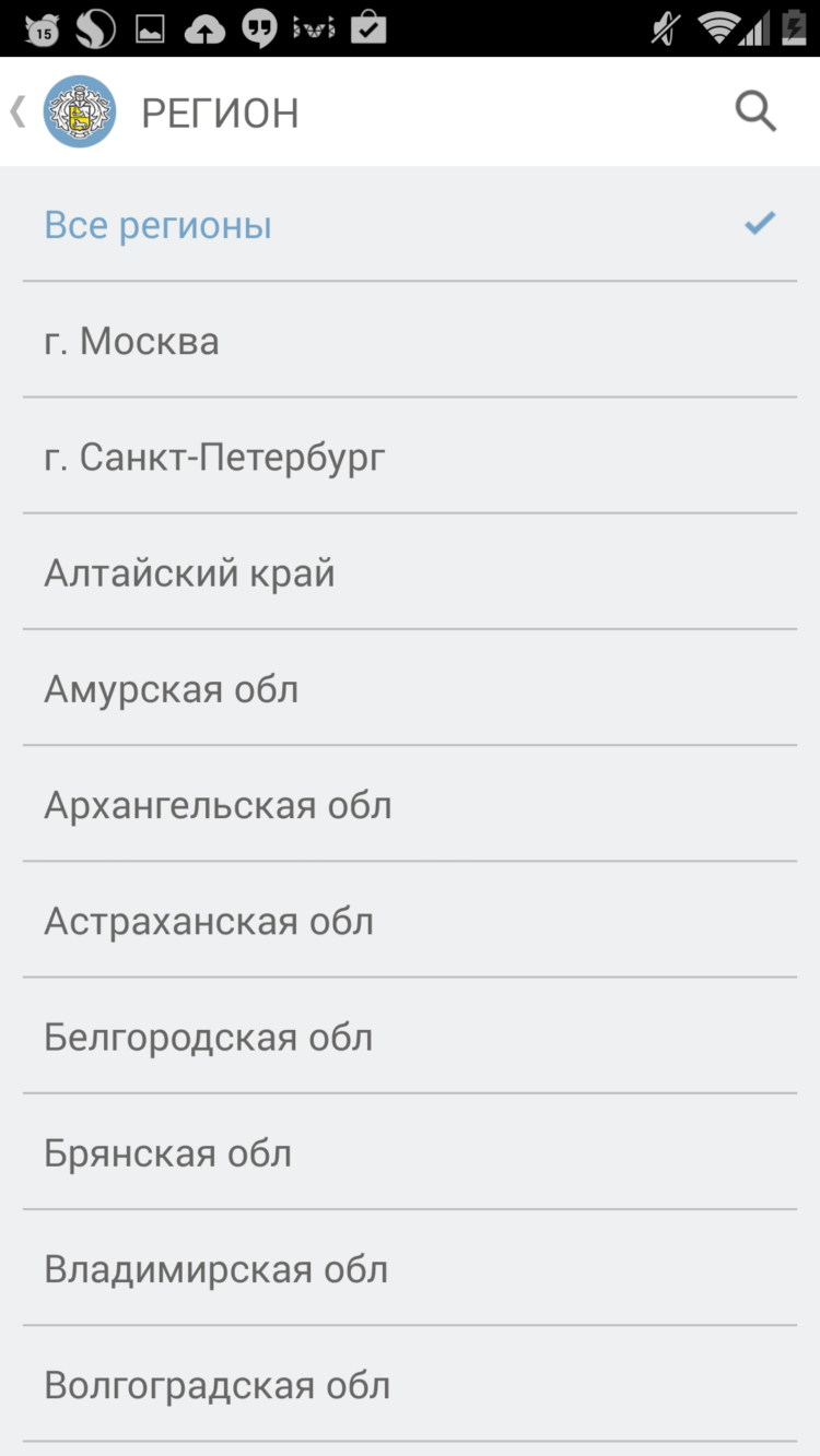 «Тинькофф Мобильный кошелек» — виртуальная банковская карта в вашем смартфоне. Фото.
