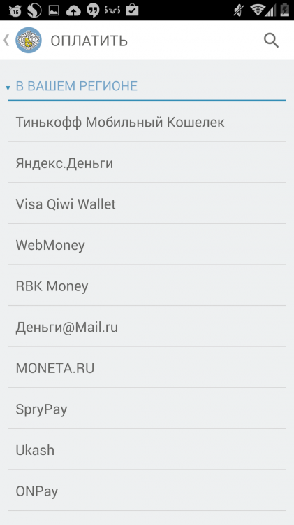«Тинькофф Мобильный кошелек» — виртуальная банковская карта в вашем смартфоне. Фото.