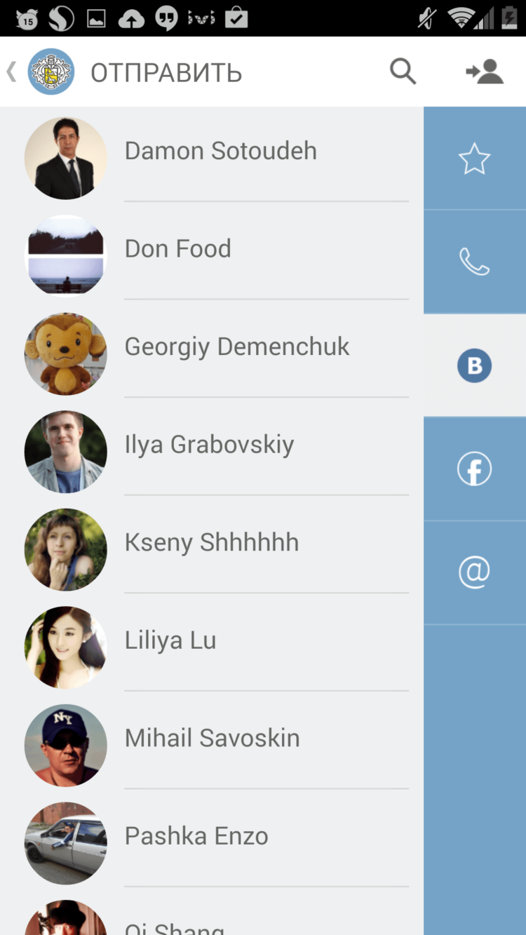 «Тинькофф Мобильный кошелек» — виртуальная банковская карта в вашем смартфоне. Фото.