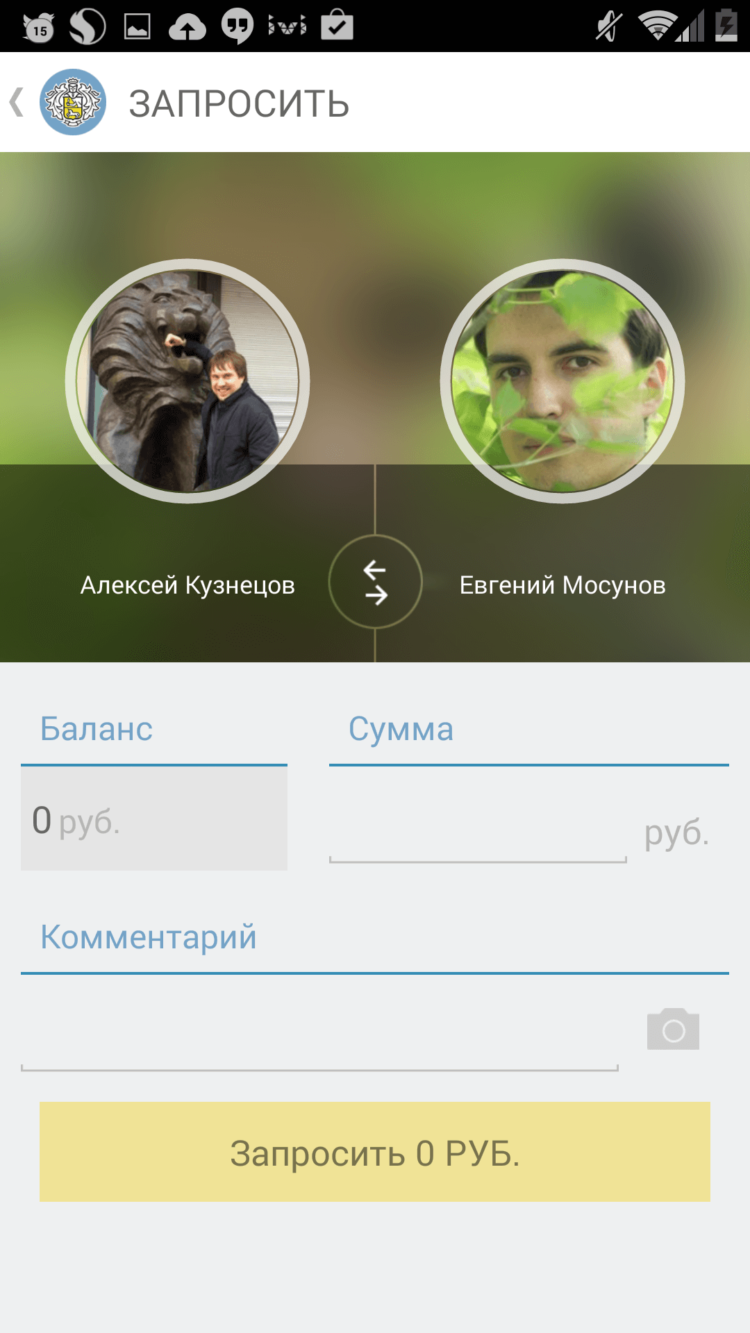 «Тинькофф Мобильный кошелек» — виртуальная банковская карта в вашем смартфоне. «Тинькофф Мобильный кошелек» — виртуальная банковская карта в вашем смартфоне. Фото.