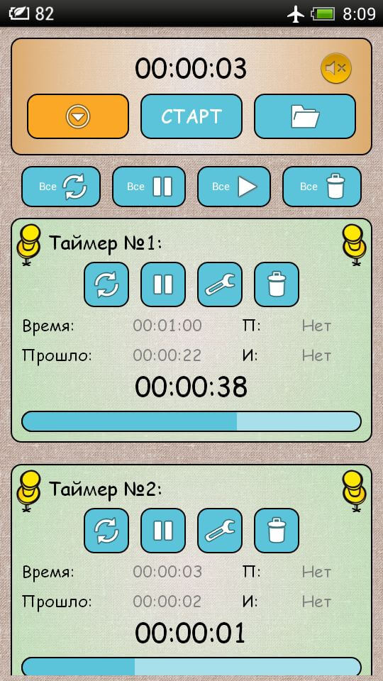 Таймер Pro — ваше время под надёжной защитой. Таймер Pro — ваше время под надёжной защитой. Фото.