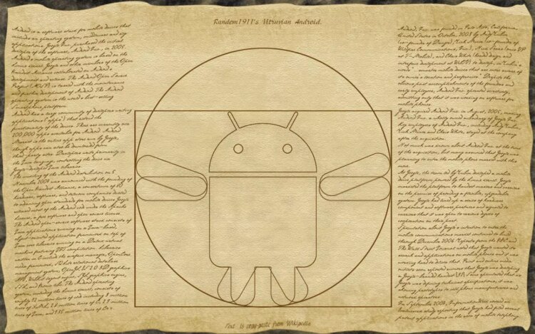 Манускрипт с Android 