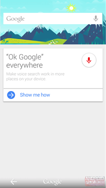 Что ждет Google Now в будущем. Слухи. Фото.