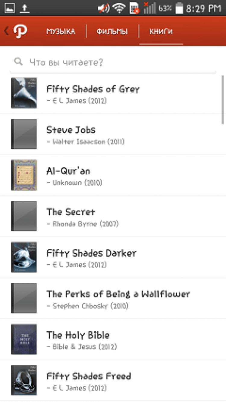 4 приложения, которые могут заменить Instagram. Потребность в коммуникации — Path. 4 приложения, которые могут заменить Instagram. Потребность в коммуникации — Path. Фото.