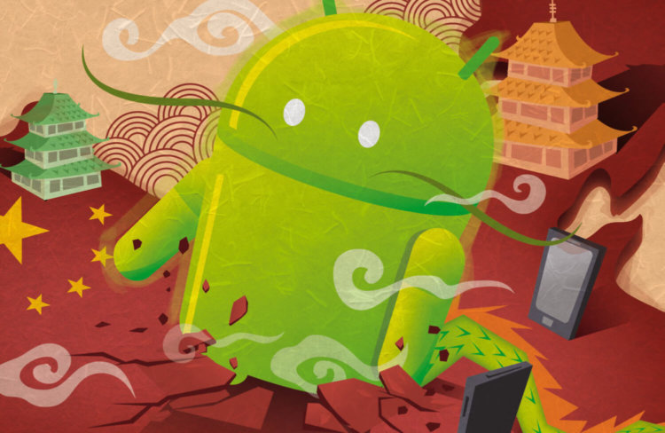 Китай атакует. Фото.