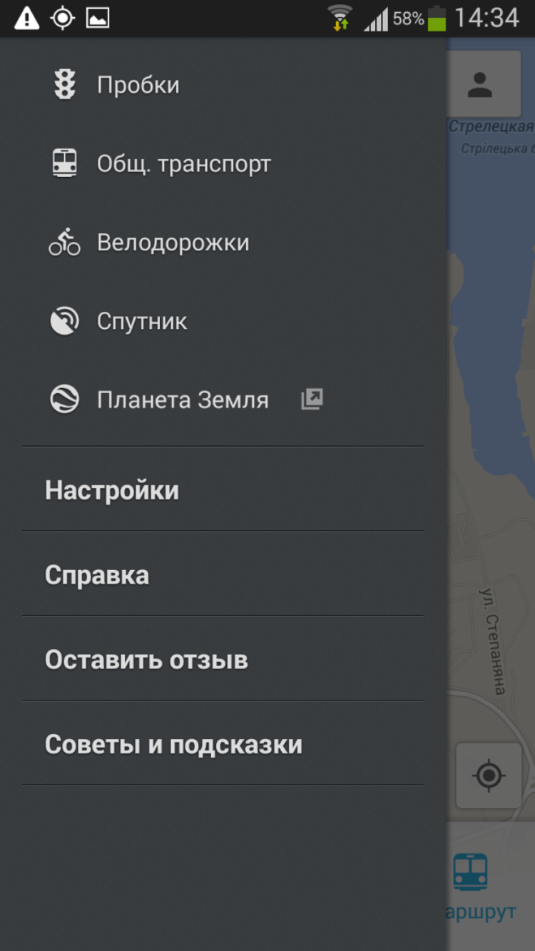 Обновление Google Maps до версии 8.0. Дорогу покажешь? Фото.