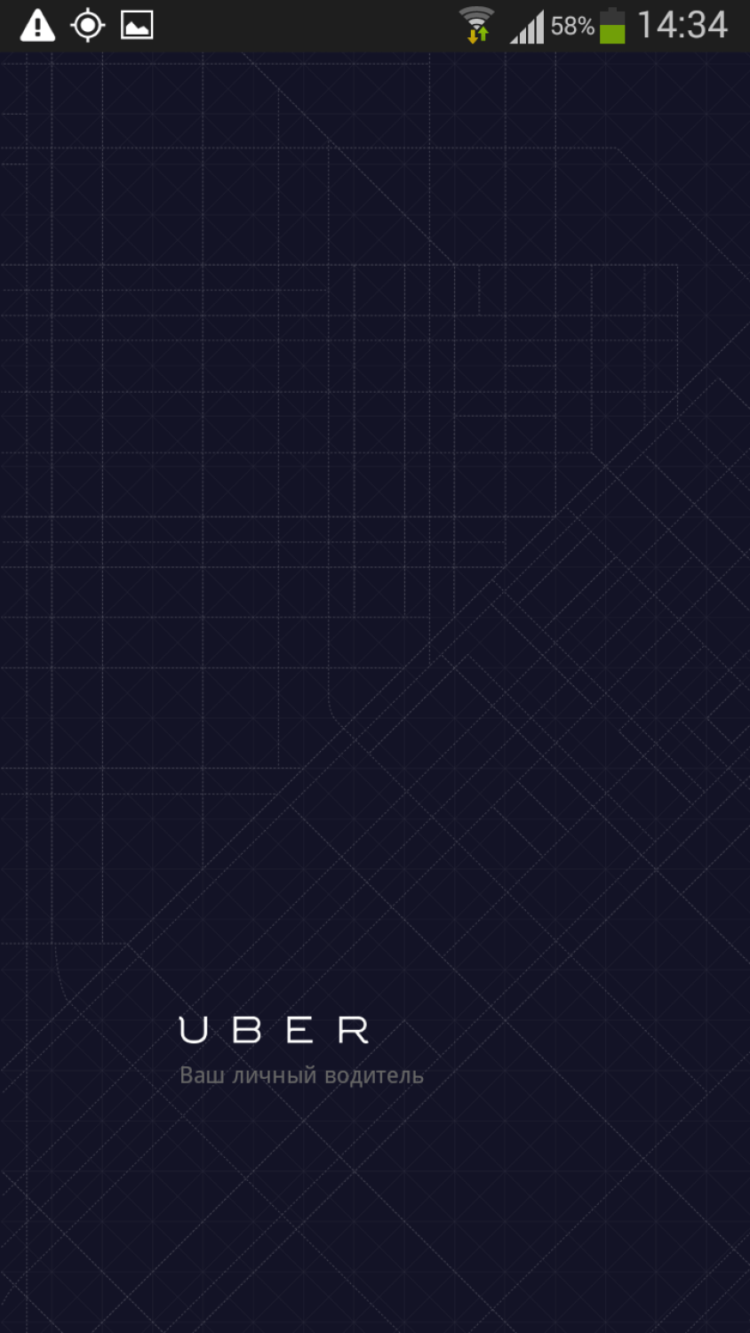 Обновление Google Maps до версии 8.0. Подкинь по-братски. Фото.