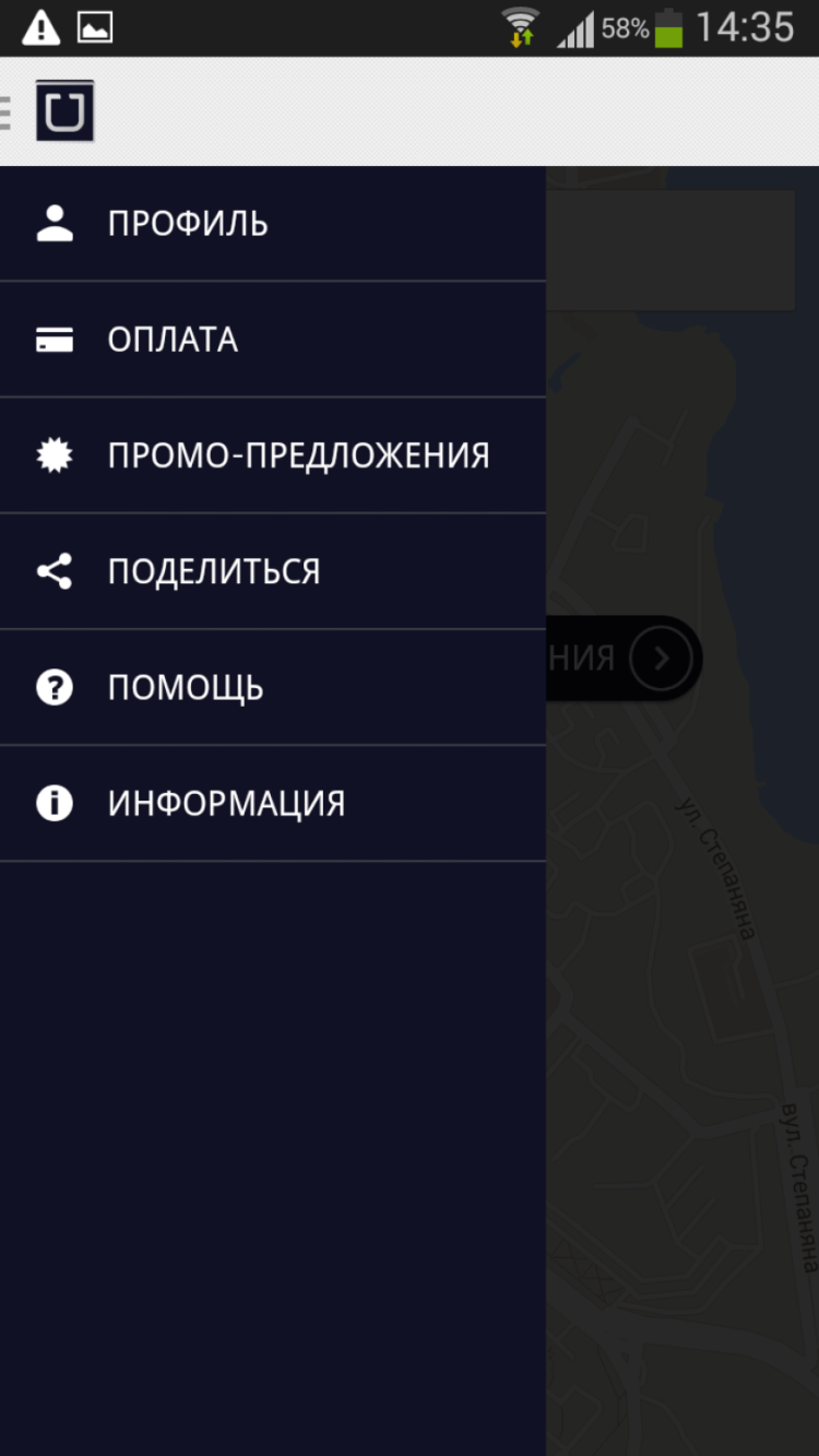Обновление Google Maps до версии 8.0. Подкинь по-братски. Фото.