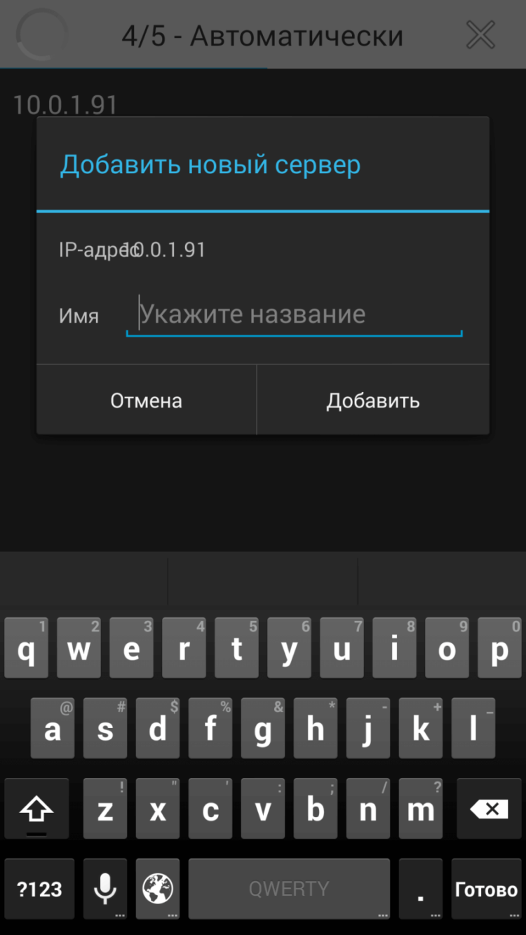 Foobar 2000 Controller – слушаем музыку с удобством. Фото.