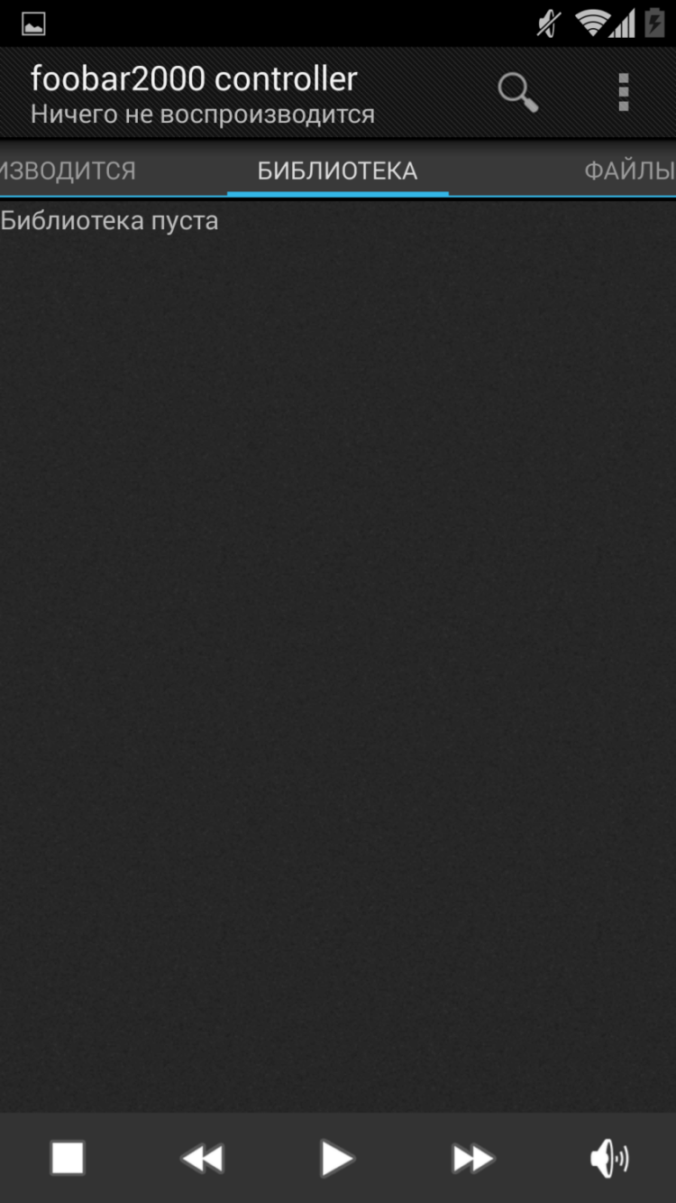 Foobar 2000 Controller – слушаем музыку с удобством. Фото.