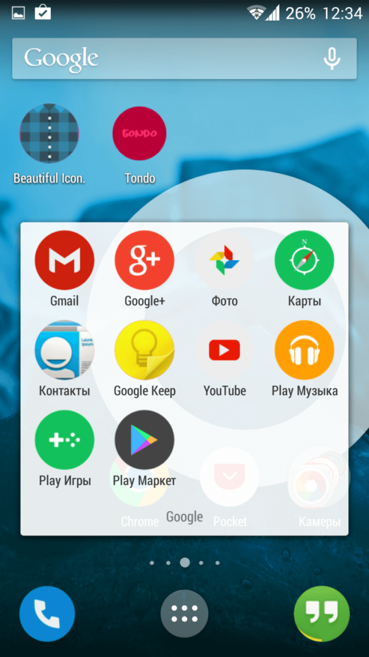 Как сменить иконки приложений на родной оболочке смартфона. Фото.