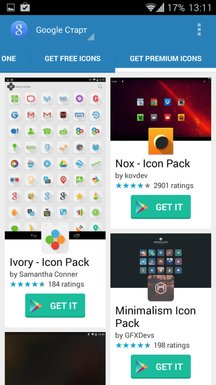 Как сменить иконки приложений на родной оболочке смартфона. Фото.