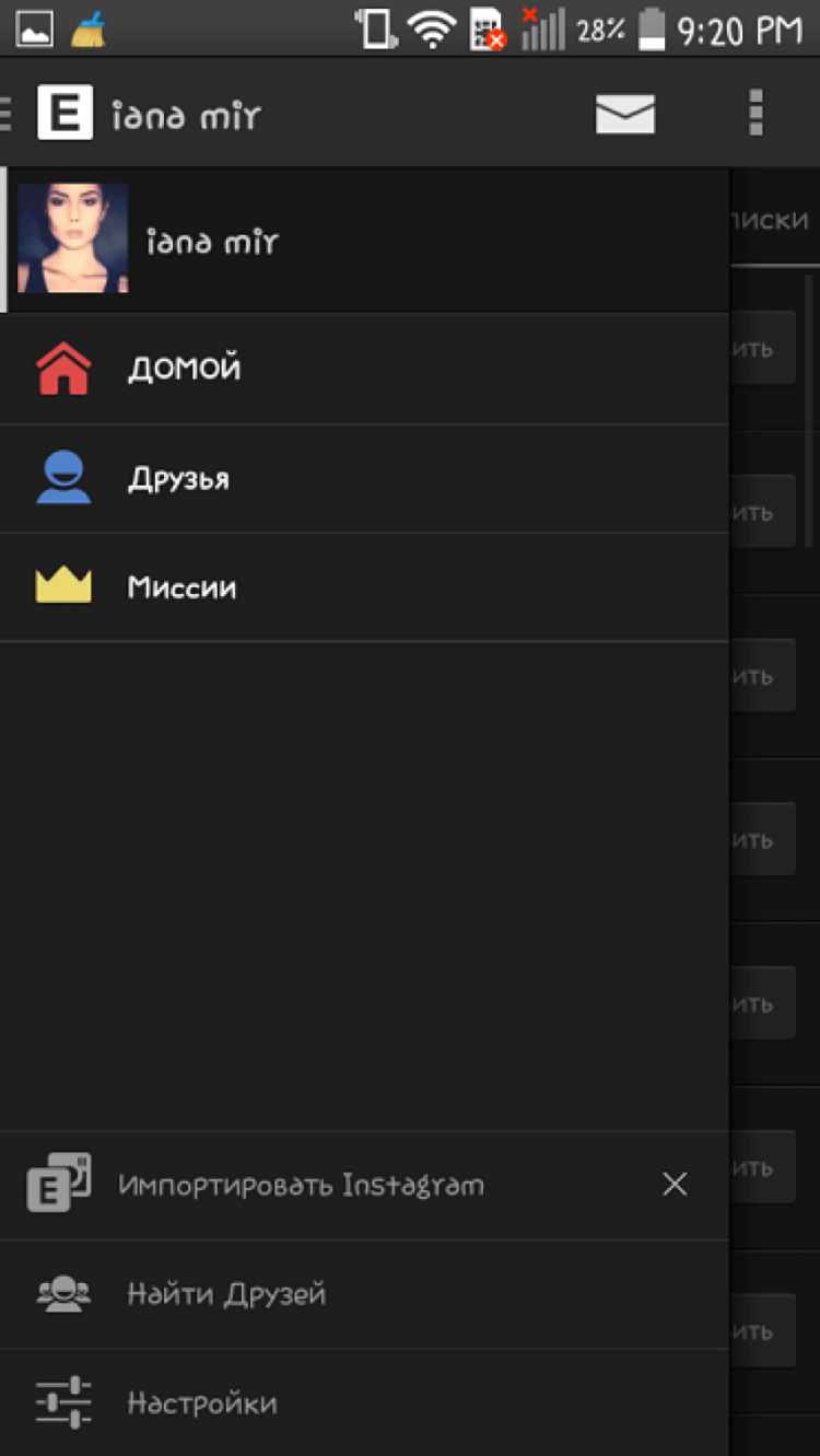 4 приложения, которые могут заменить Instagram. Свобода от кадрирования — EyeEm. Фото.