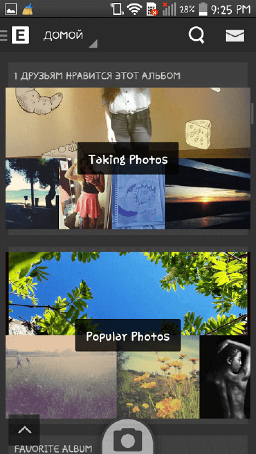 4 приложения, которые могут заменить Instagram. Свобода от кадрирования — EyeEm. Фото.