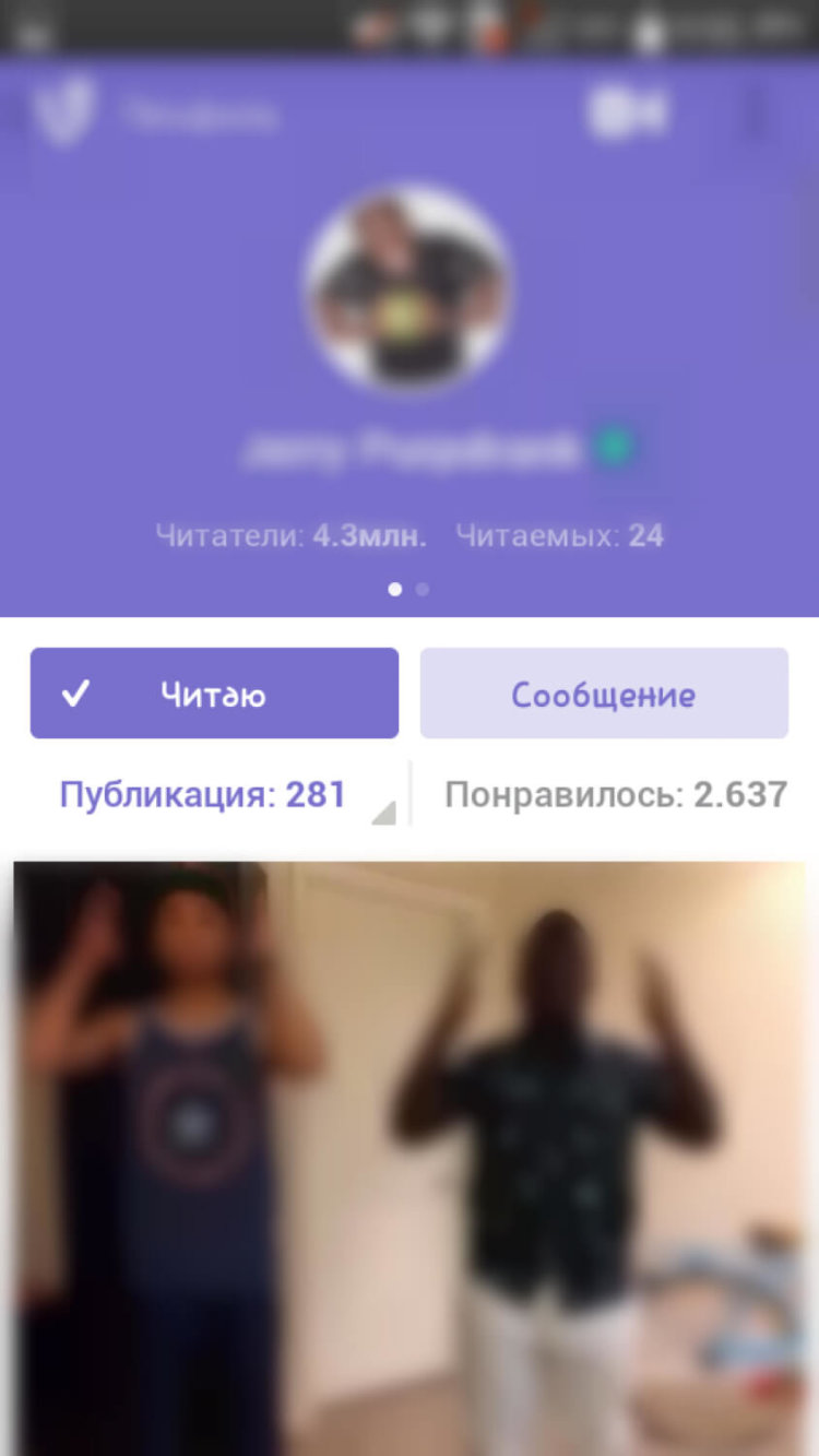 4 приложения, которые могут заменить Instagram. Успеть за 6 секунд — Vine. Фото.