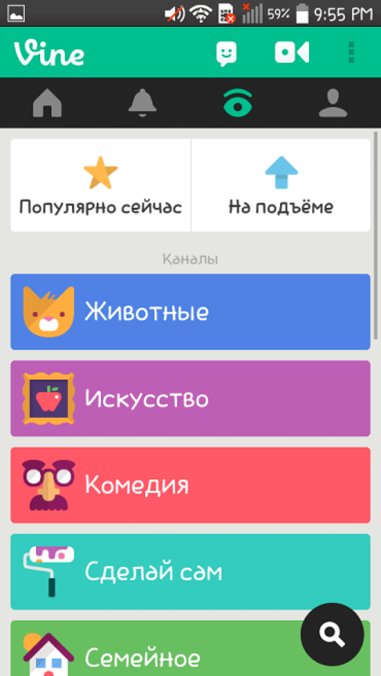 4 приложения, которые могут заменить Instagram. Успеть за 6 секунд — Vine. 4 приложения, которые могут заменить Instagram. Успеть за 6 секунд — Vine. Фото.