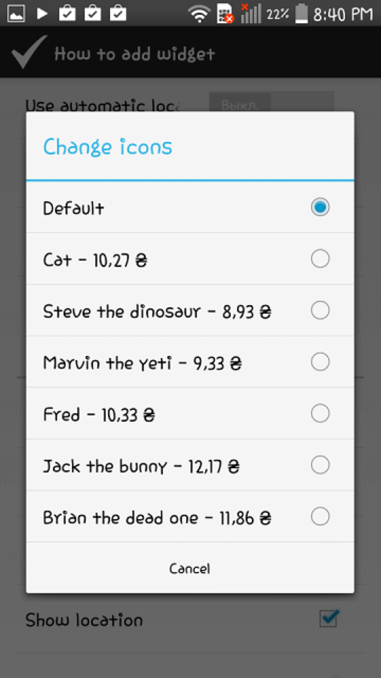Забавные виджеты прогноза погоды для Android. Grumpy Weather — всегда плохая погода. Фото.