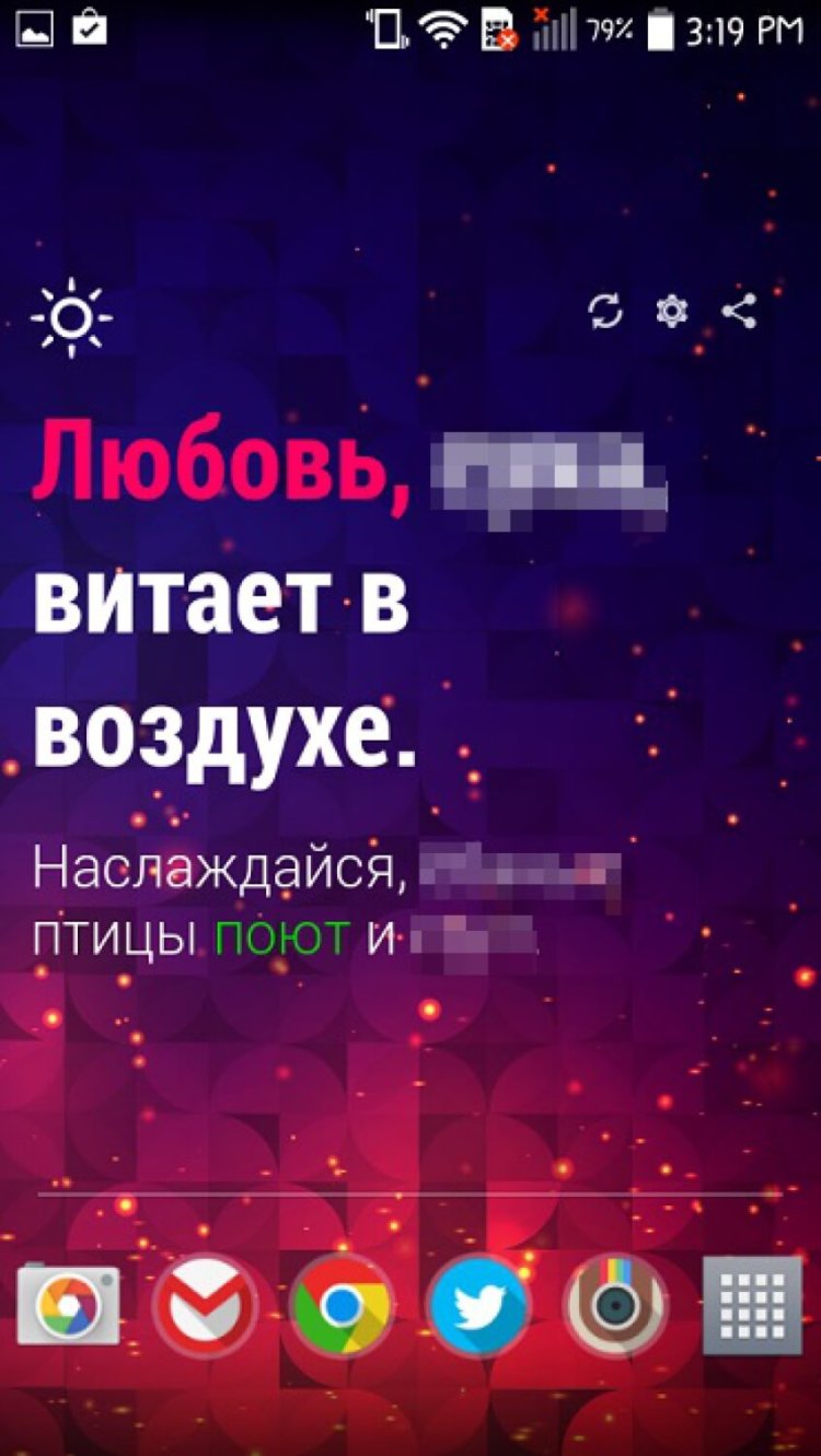 Забавные виджеты прогноза погоды для Android. FWeather widget. Фото.