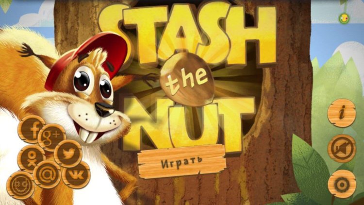 Stash the nut — береги орехи смолоду. Фото.