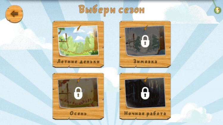 Stash the nut — береги орехи смолоду. Фото.