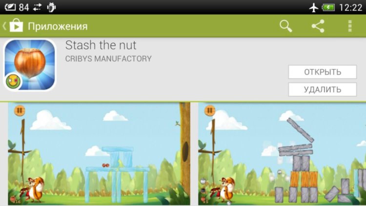 Stash the nut — береги орехи смолоду. Фото.