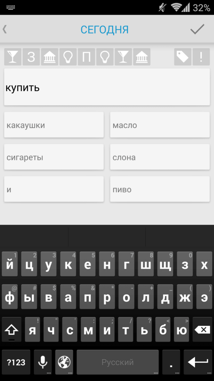 Tazzr — Ваш личный ассистент. Tazzr — Ваш личный ассистент. Фото.