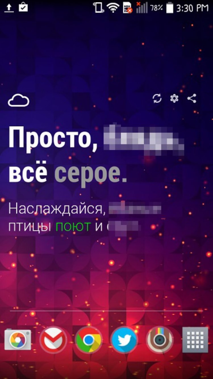 Забавные виджеты прогноза погоды для Android. FWeather widget. Фото.