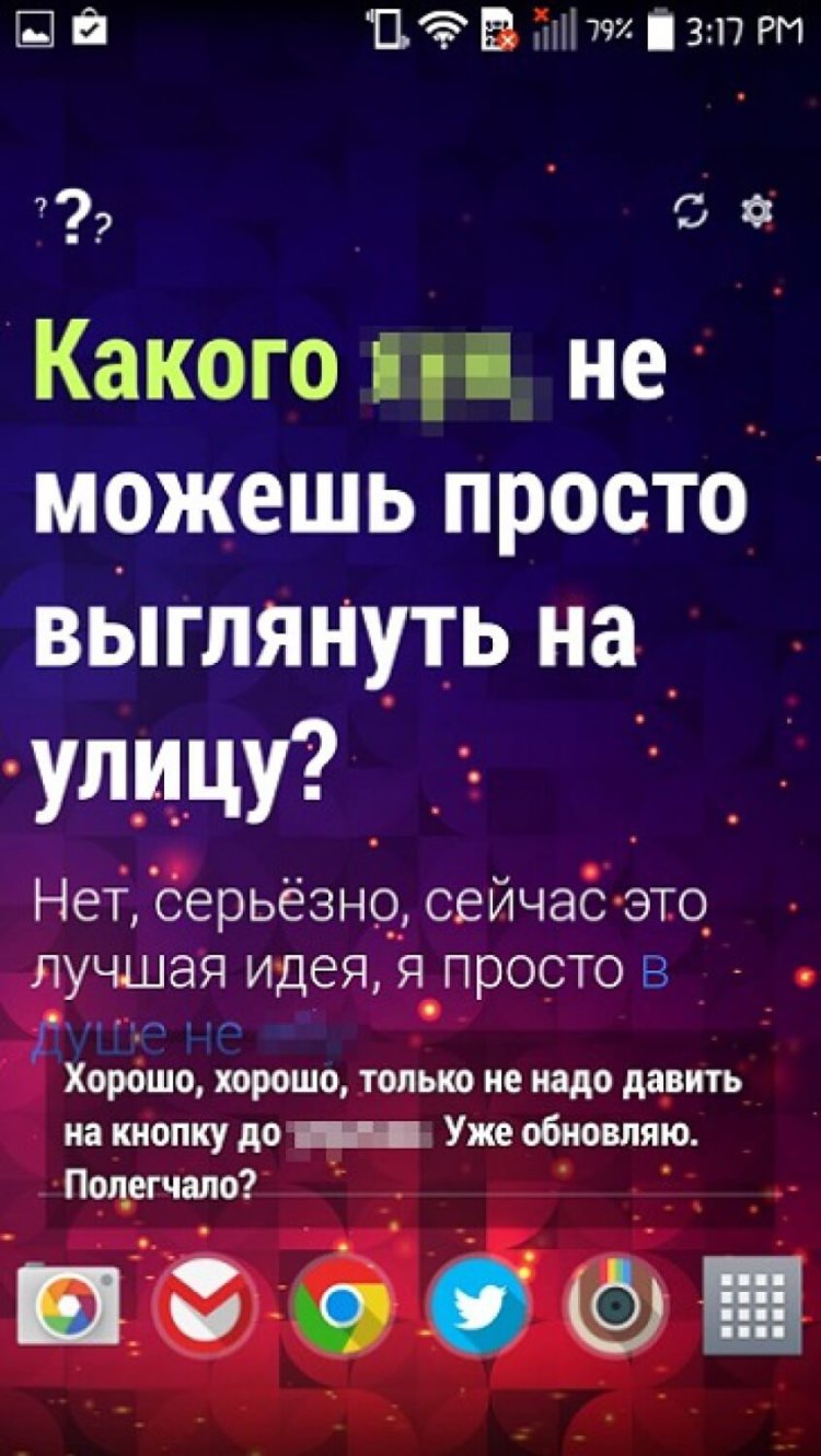 Забавные виджеты прогноза погоды для Android. FWeather widget. Фото.