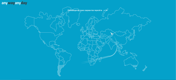 Anywayanyday запустил мобильное приложение для Android-планшетов. Anywayanyday запустил мобильное приложение для Android-планшетов. Фото.