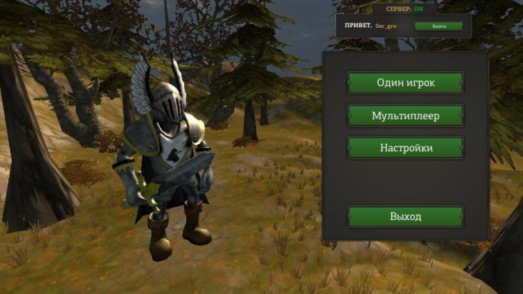 Epic Chess — ваш шаг конём. Epic Chess — ваш шаг конём. Фото.