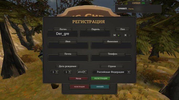 Epic Chess — ваш шаг конём. Epic Chess — ваш шаг конём. Фото.