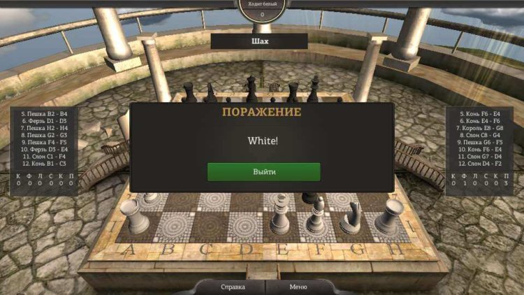 Epic Chess — ваш шаг конём. Epic Chess — ваш шаг конём. Фото.