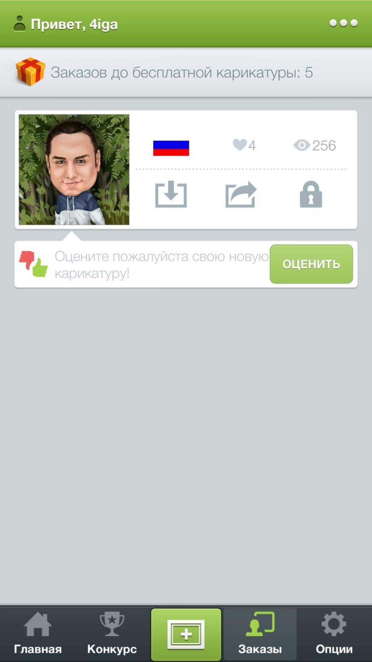 Photolamus — карикатуры от настоящих художников. Фото.