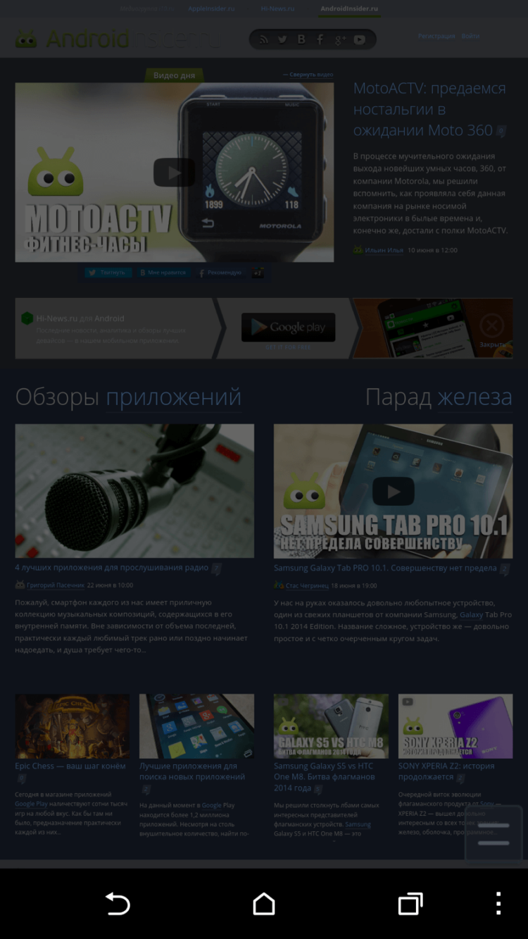 UC Browser: мультифункциональный интернет-комбайн. UC Browser: мультифункциональный интернет-комбайн. Фото.