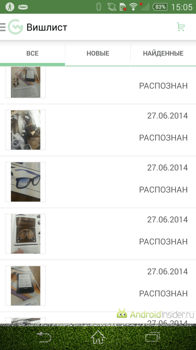 Goodwin: персональный ассистент покупателя. Фото.