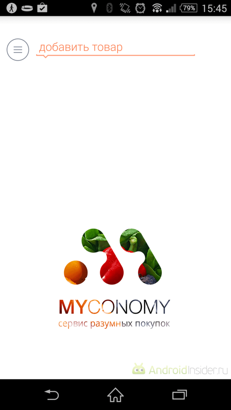 Myconomy — для тех, кто ценит время. Myconomy — для тех, кто ценит время. Фото.