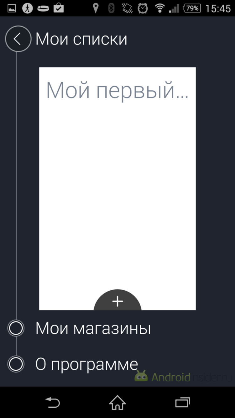 Myconomy — для тех, кто ценит время. Фото.
