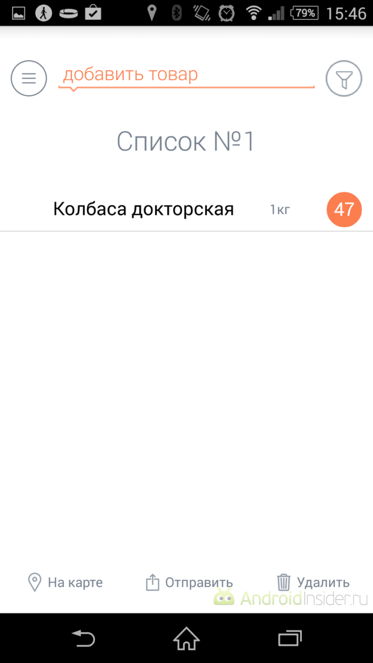 Myconomy — для тех, кто ценит время. Myconomy — для тех, кто ценит время. Фото.