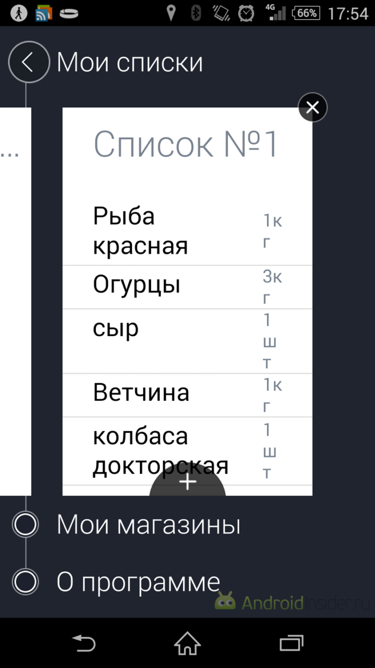 Myconomy — для тех, кто ценит время. Myconomy — для тех, кто ценит время. Фото.