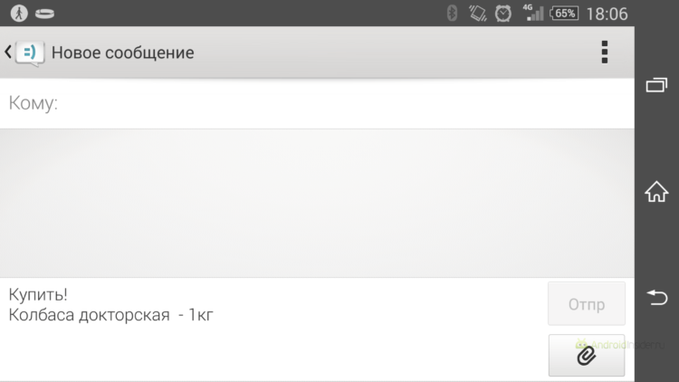 Myconomy — для тех, кто ценит время. Myconomy — для тех, кто ценит время. Фото.