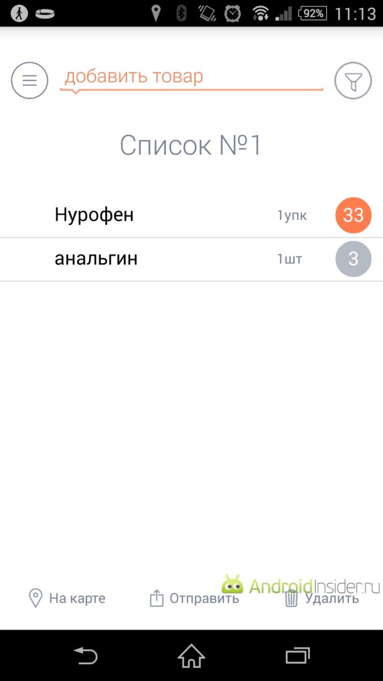 Myconomy — для тех, кто ценит время. Фото.