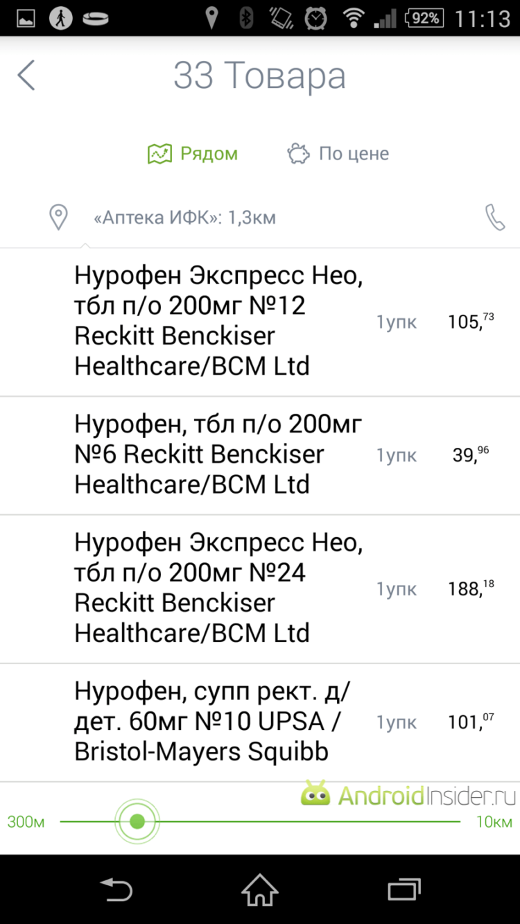 Myconomy — для тех, кто ценит время. Myconomy — для тех, кто ценит время. Фото.