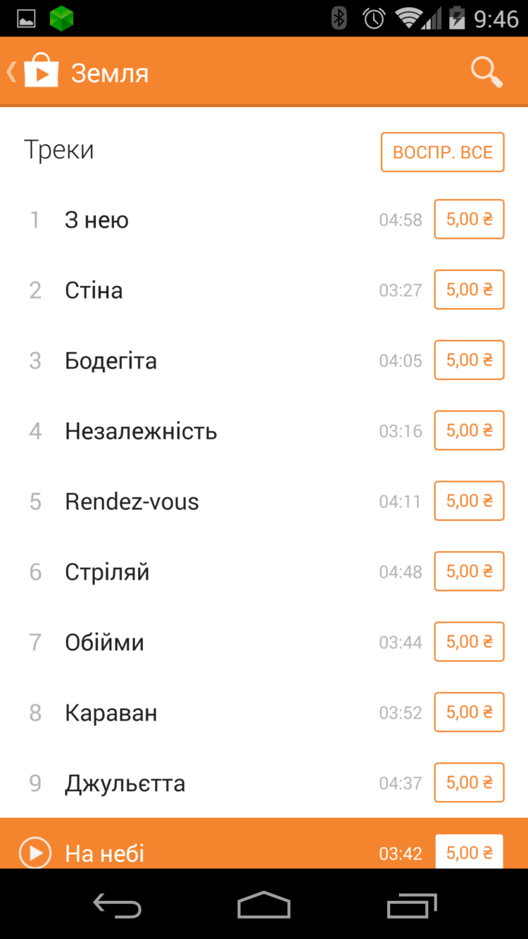 Последнее обновление принесло элементы Material Design в Google Play. Фото.