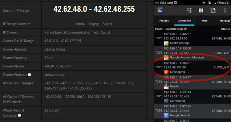 Теория заговора: Xiaomi собирает ваши данные. Теория заговора: Xiaomi собирает ваши данные. Фото.