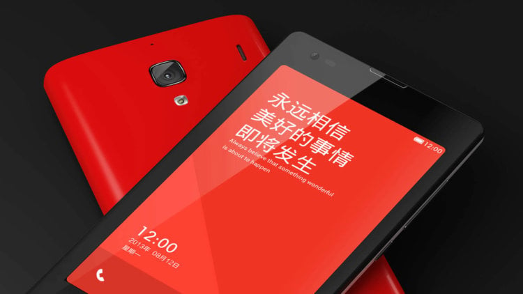 Теория заговора: Xiaomi собирает ваши данные. Фото.