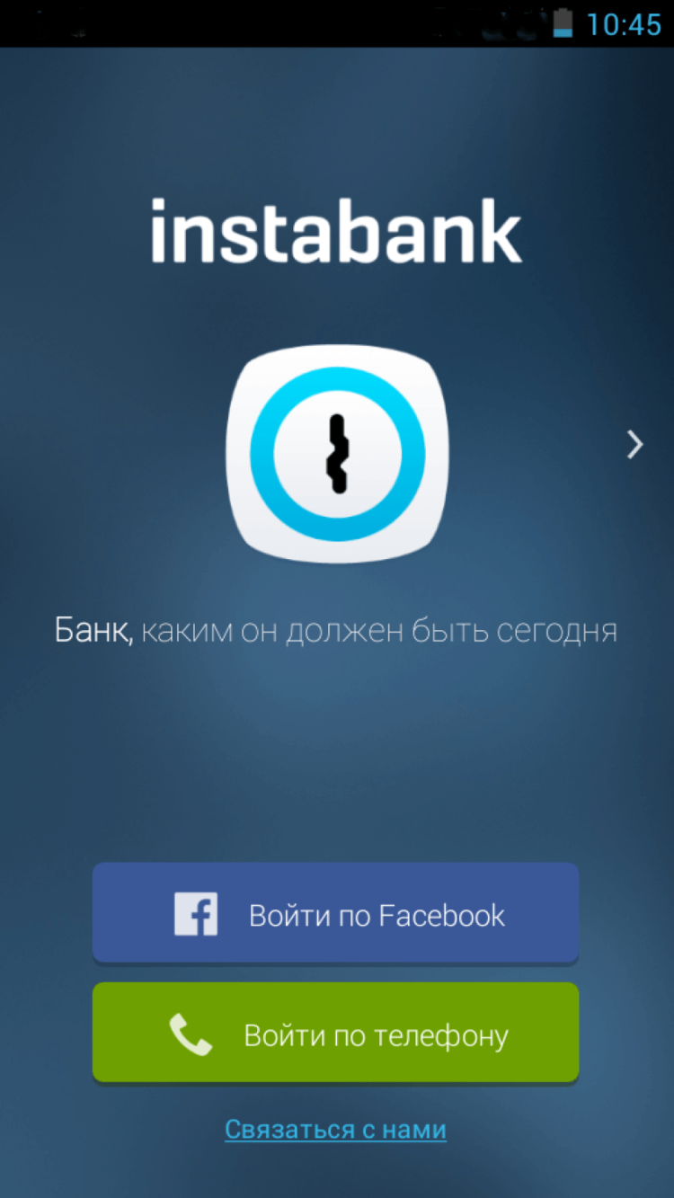 Instabank — простота — залог успеха. Фото.