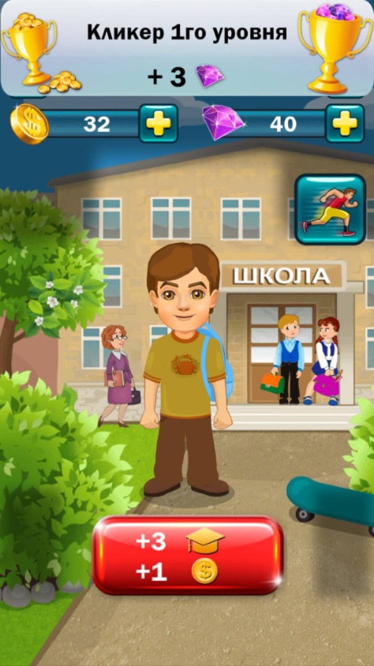 Президент кликер — мечты становятся реальностью. Фото.