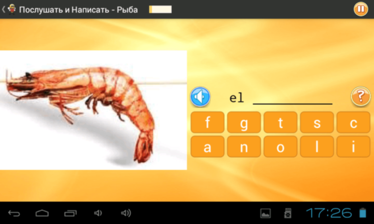 Учим 6000 испанских слов. Изучаем испанский на вкусном «рыбном» примере. Фото.