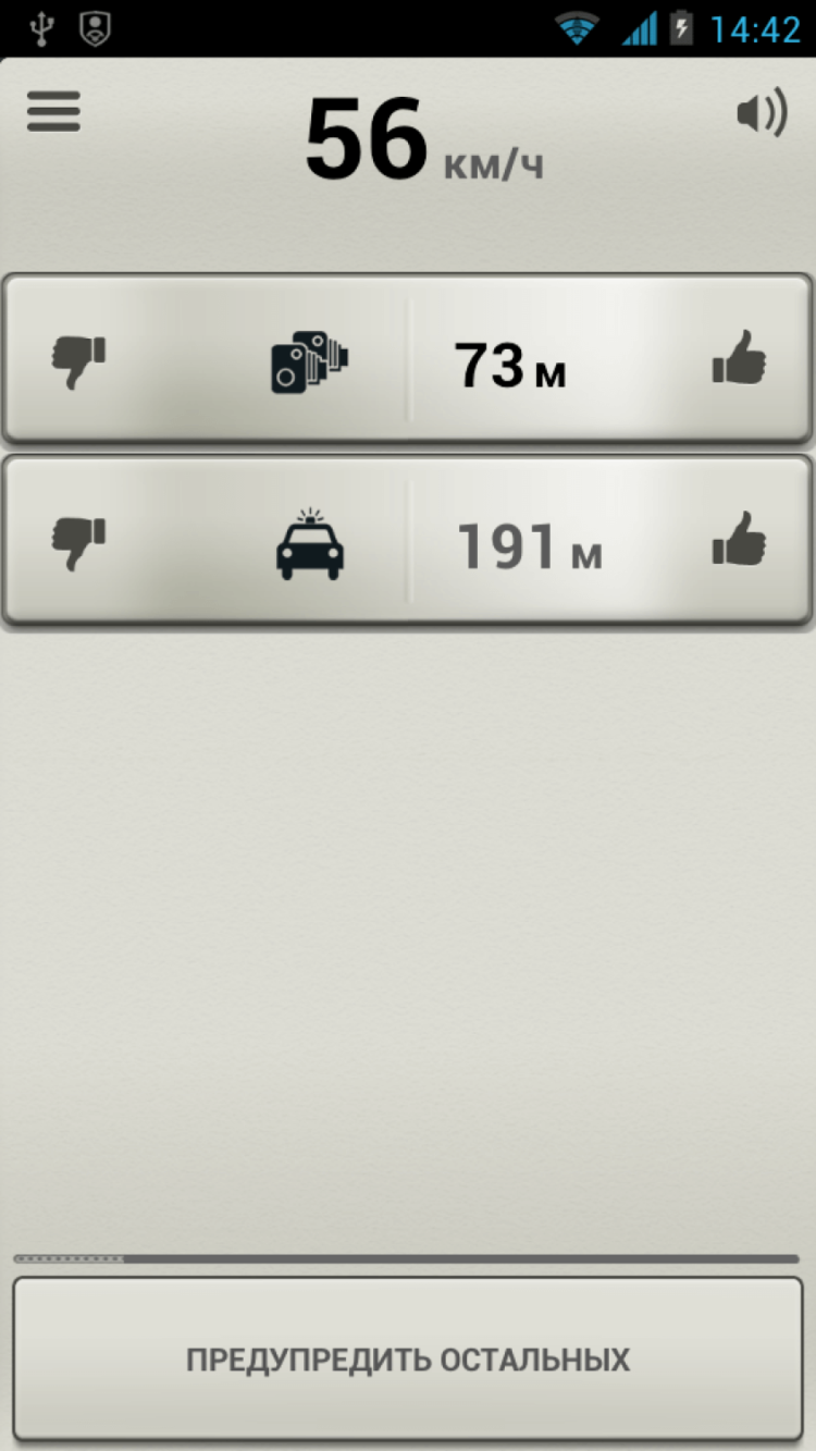 Second Pilot — ваш залог безопасности в пути. Second Pilot — ваш залог безопасности в пути. Фото.